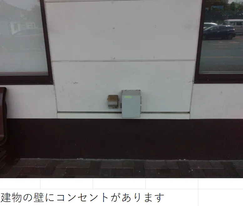 【マックスバリュ天童店】店舗外キッチンカー専用区画 キッチンカーに最適なスーパー軒下催事イベントスペース