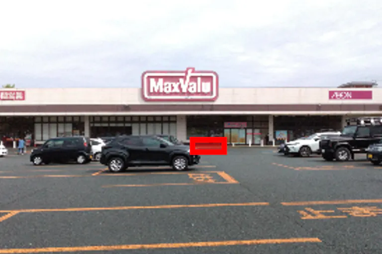 【マックスバリュ天童店】店舗外キッチンカー専用区画 キッチンカーに最適なスーパー軒下催事イベントスペースの画像2
