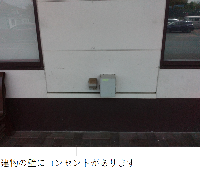 【マックスバリュ天童店】店舗外キッチンカー専用区画 キッチンカーに最適なスーパー軒下催事イベントスペース