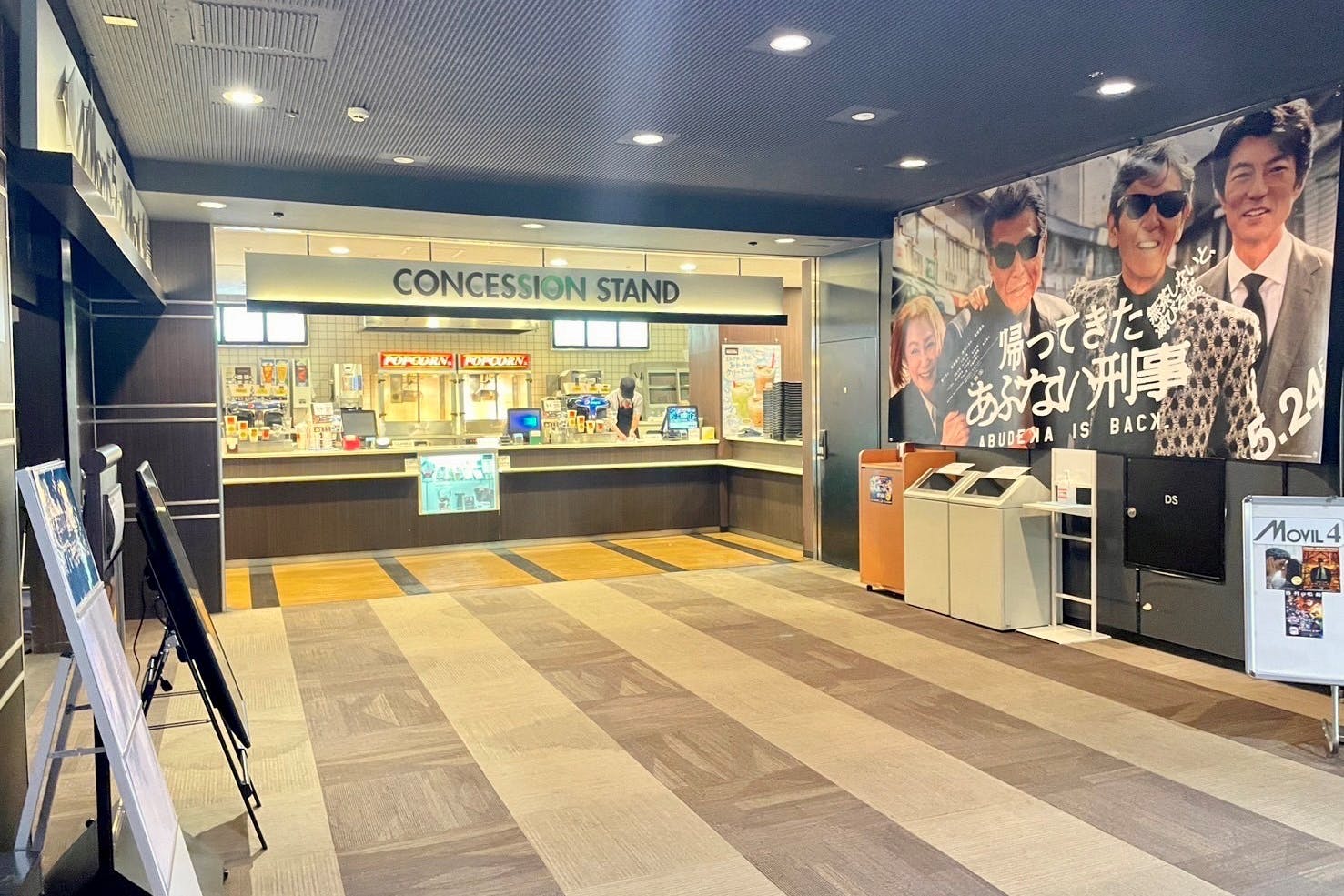 【ムービル】プロモーションイベントに最適な映画館内のイベントスペース