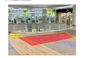 【イオンモール船橋*】3階 光の広場(docomo前)