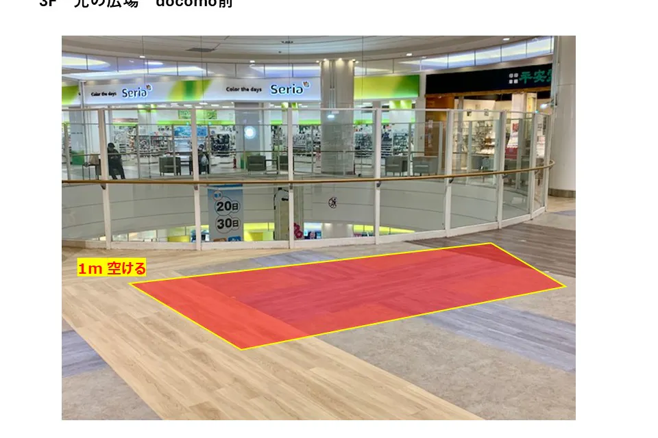 【イオンモール船橋*】3階 光の広場(docomo前)