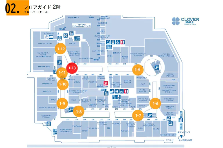 【三井アウトレットパーク 札幌北広島】クローバー•モール2F ブルーレーベル/ブラックレーベル・クレストブリッジ前の画像3