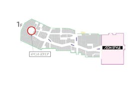 【イオンモール熊本】イベントスクエア