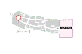 【イオンモール熊本】イベントスクエア