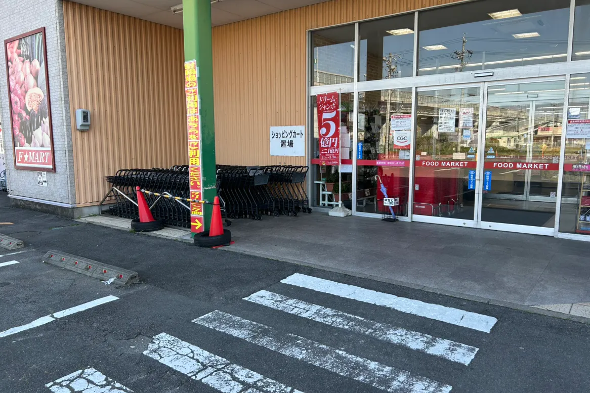 【エフマート大矢知】出入口付近(軒下) 販促プロモーションに最適な屋外催事イベントスペース