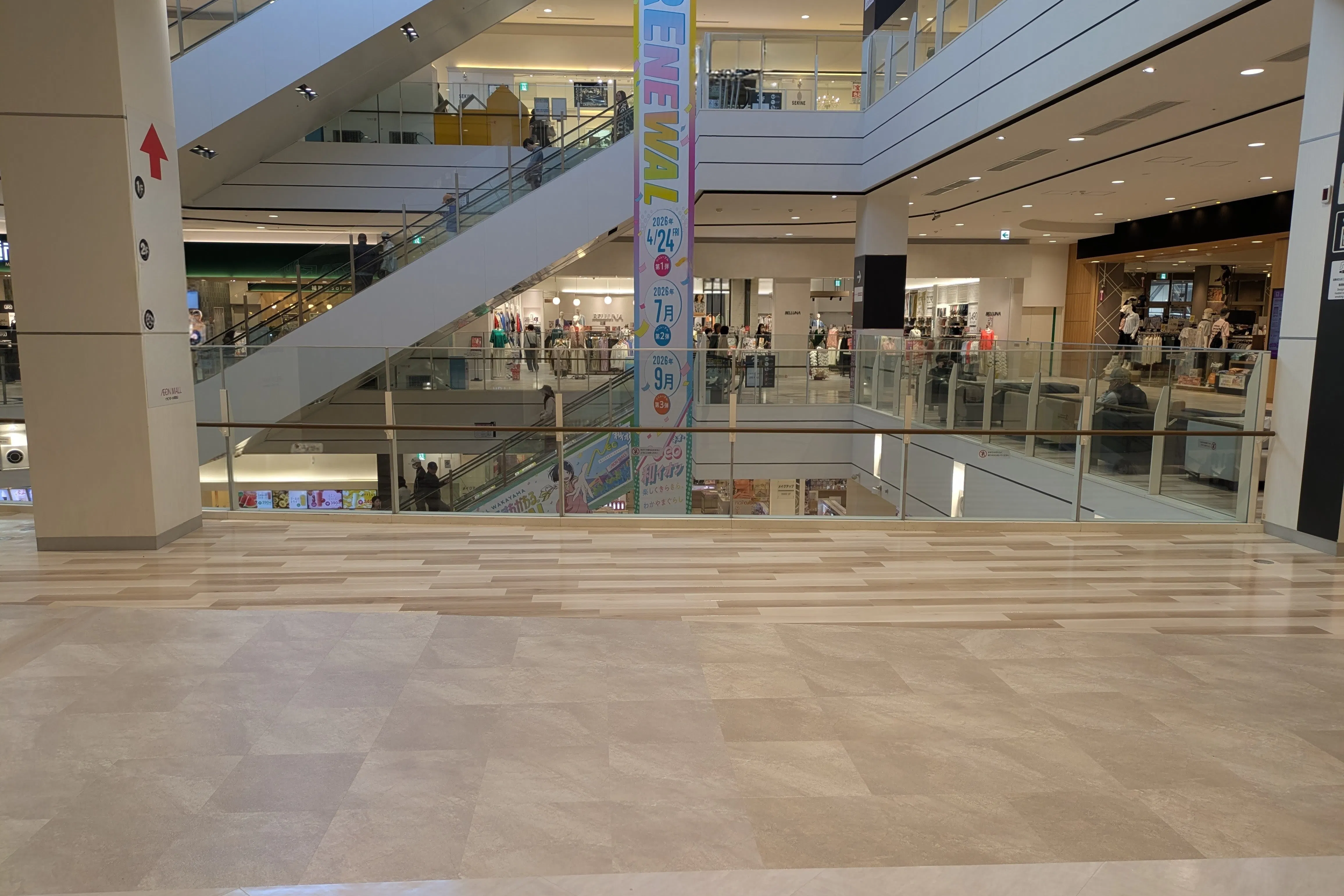 【イオンモール和歌山】スターバックスコーヒー前催事場