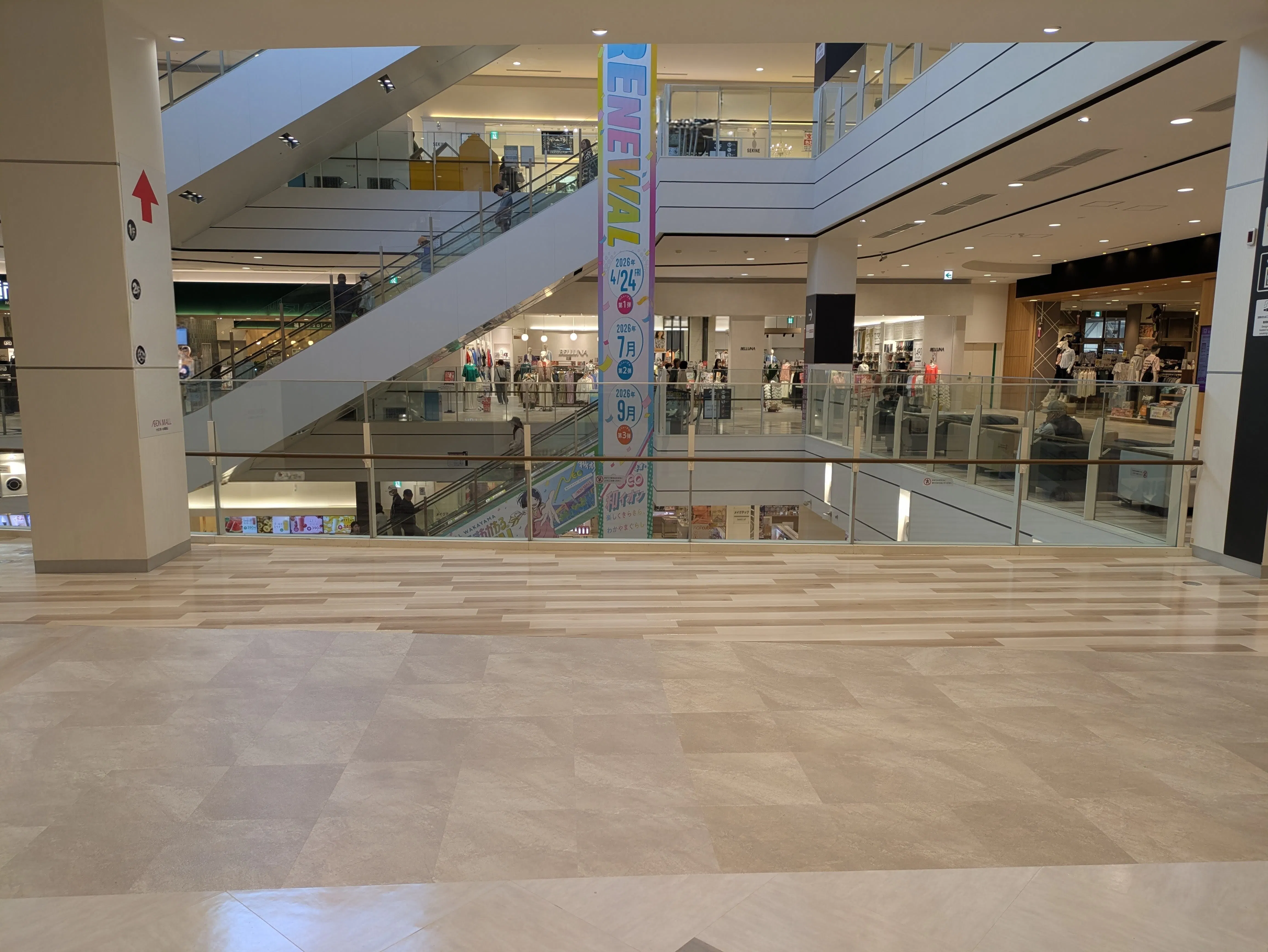 【イオンモール和歌山】スターバックスコーヒー前催事場