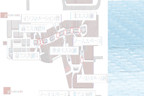【イオンモール高崎】専門店街3F ノーススペース