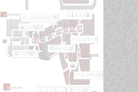 【イオンモール高崎】専門店街3F ノーススペース