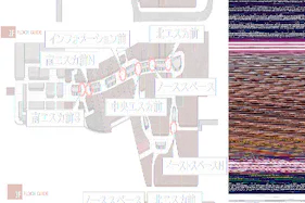 【イオンモール高崎】専門店街3F ノーススペース