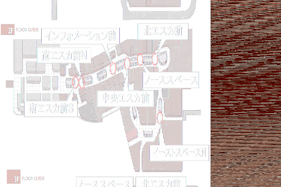 【イオンモール高崎】専門店街3F ノーススペース