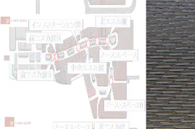 【イオンモール高崎】専門店街3F ノーススペース