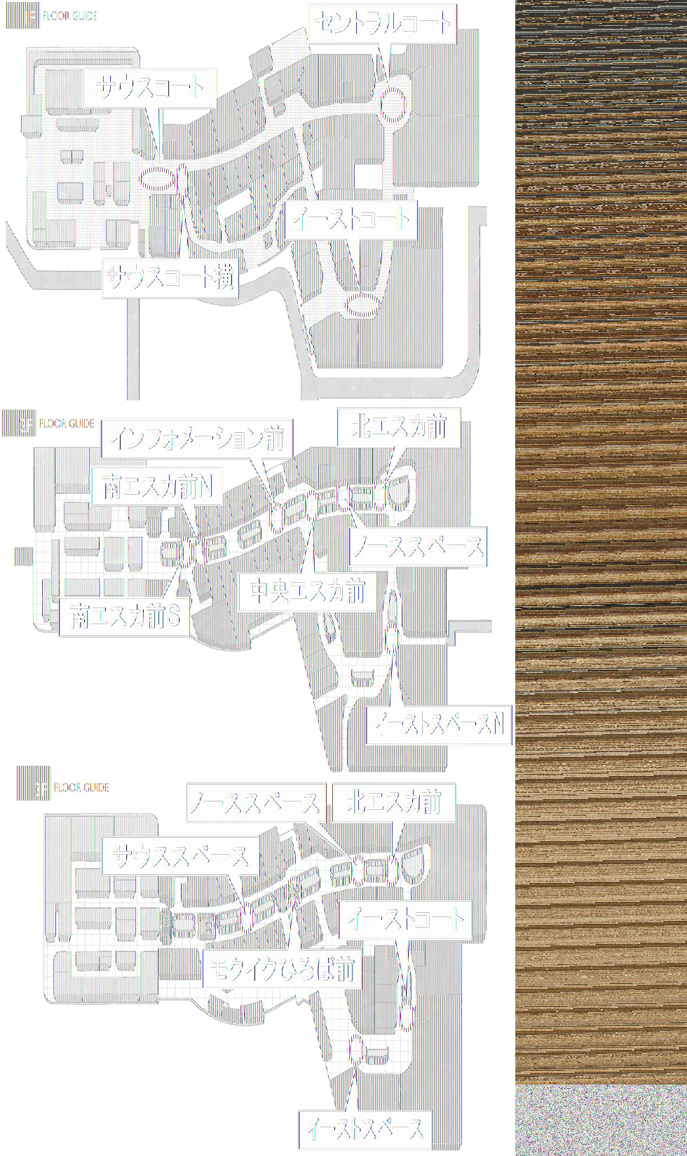 【イオンモール高崎】専門店街3F ノーススペース