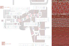 【イオンモール高崎】専門店街3F ノーススペース