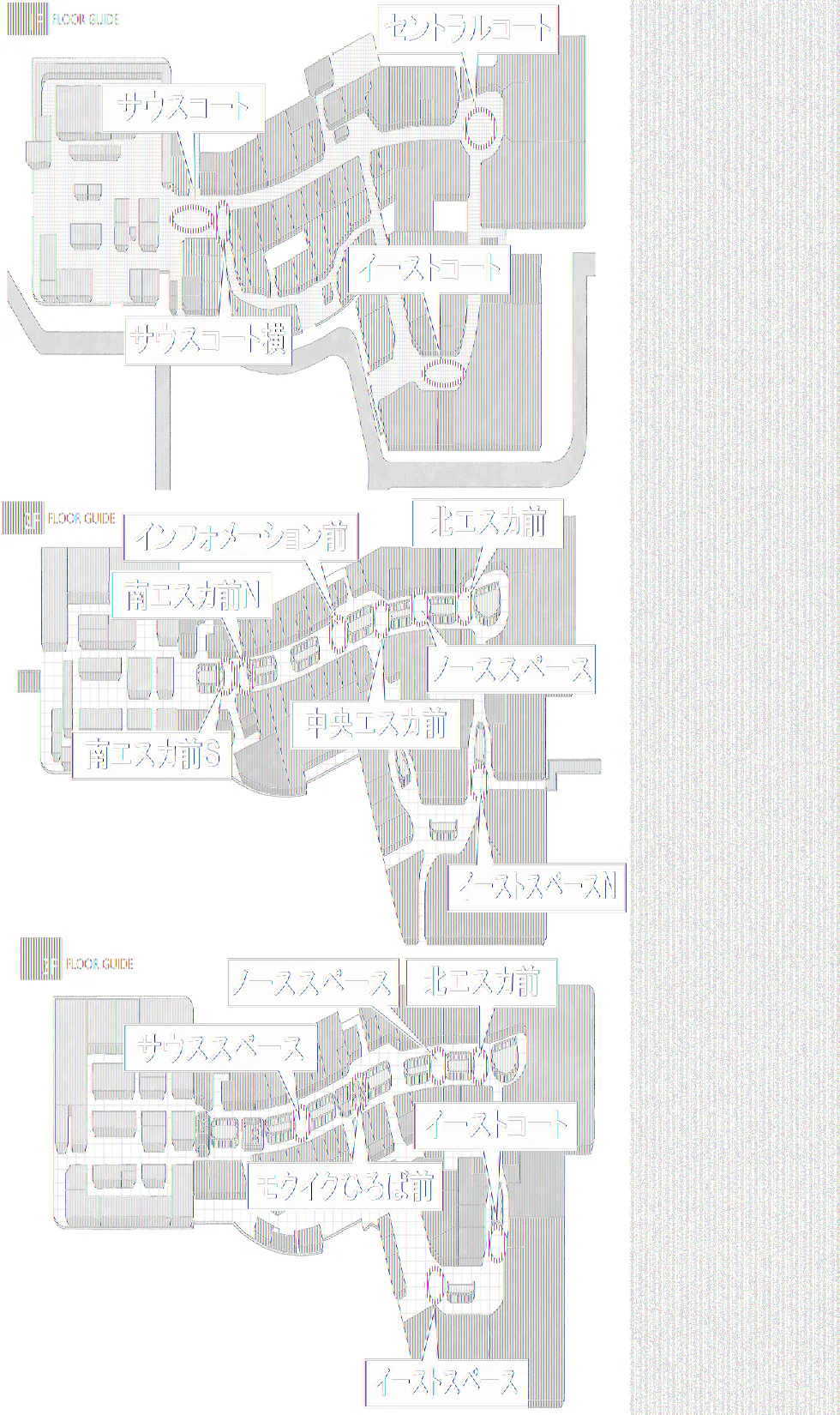 【イオンモール高崎】専門店街3F ノーススペース
