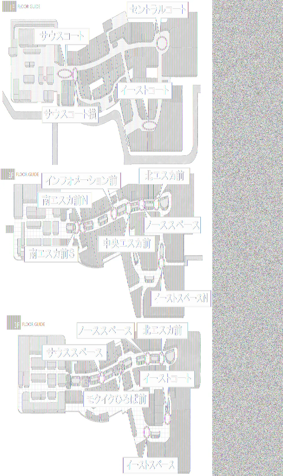 【イオンモール高崎】専門店街3F ノーススペース
