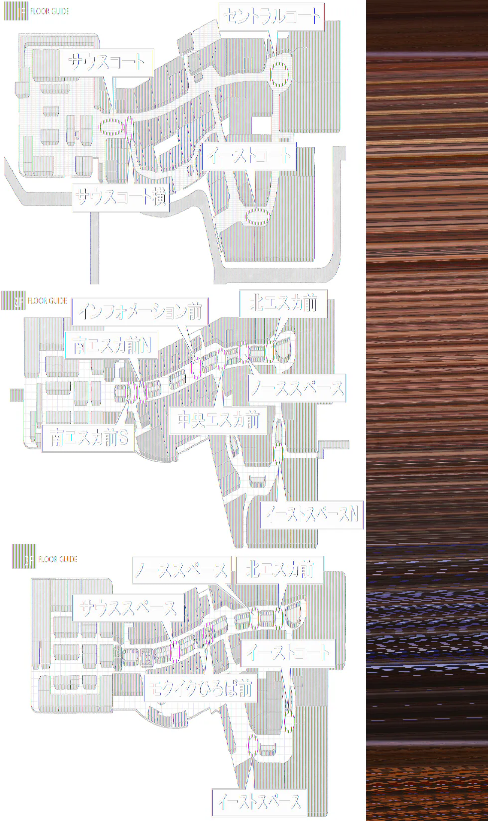 【イオンモール高崎】専門店街3F ノーススペース
