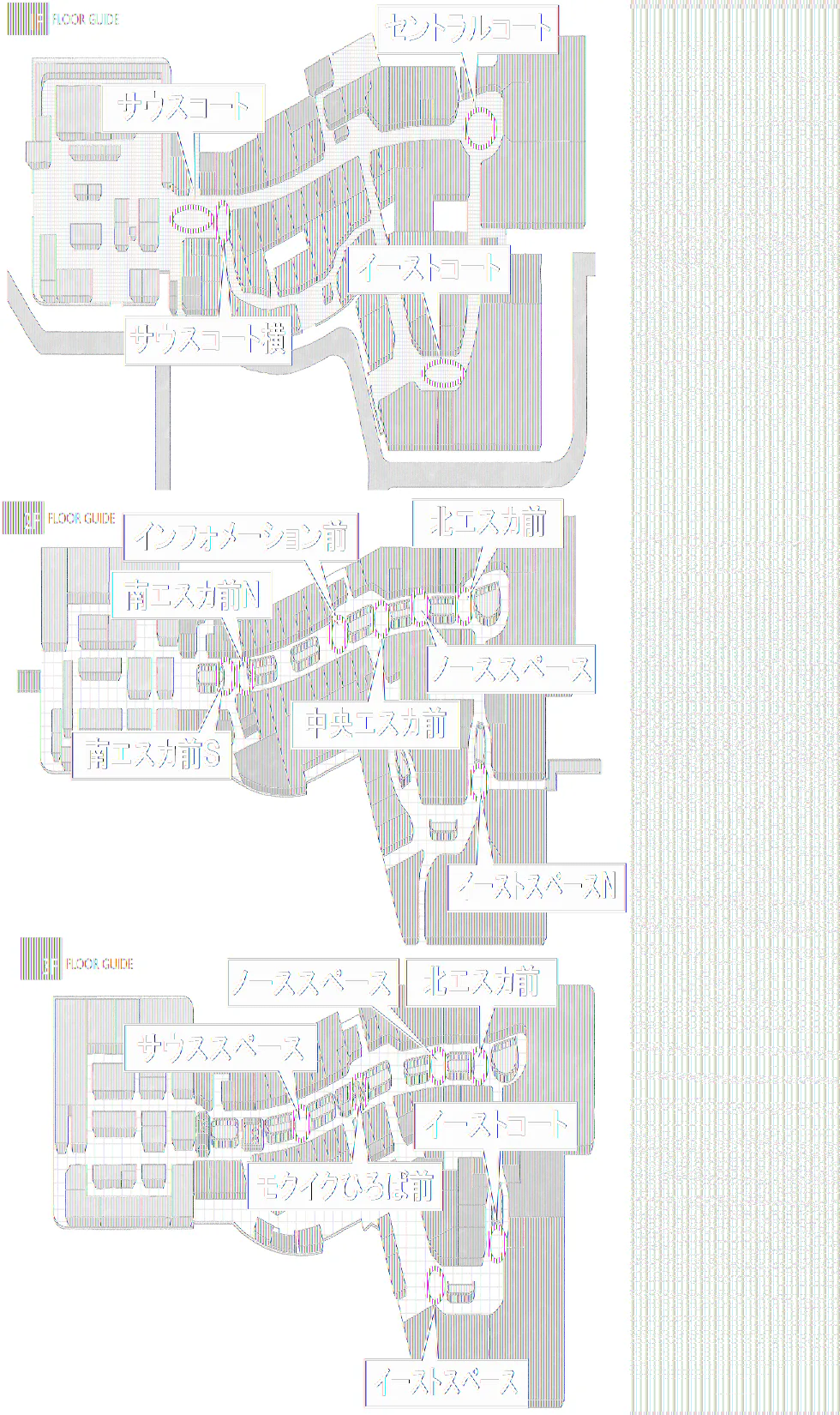【イオンモール高崎】専門店街3F ノーススペース