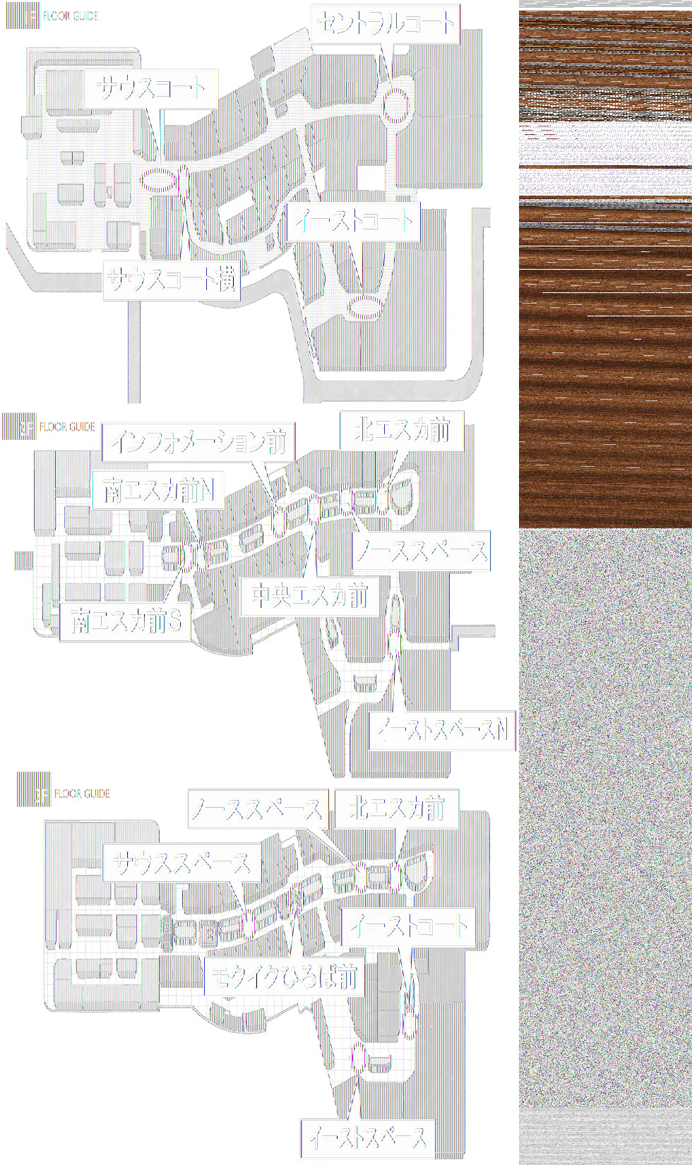 【イオンモール高崎】専門店街3F ノーススペース
