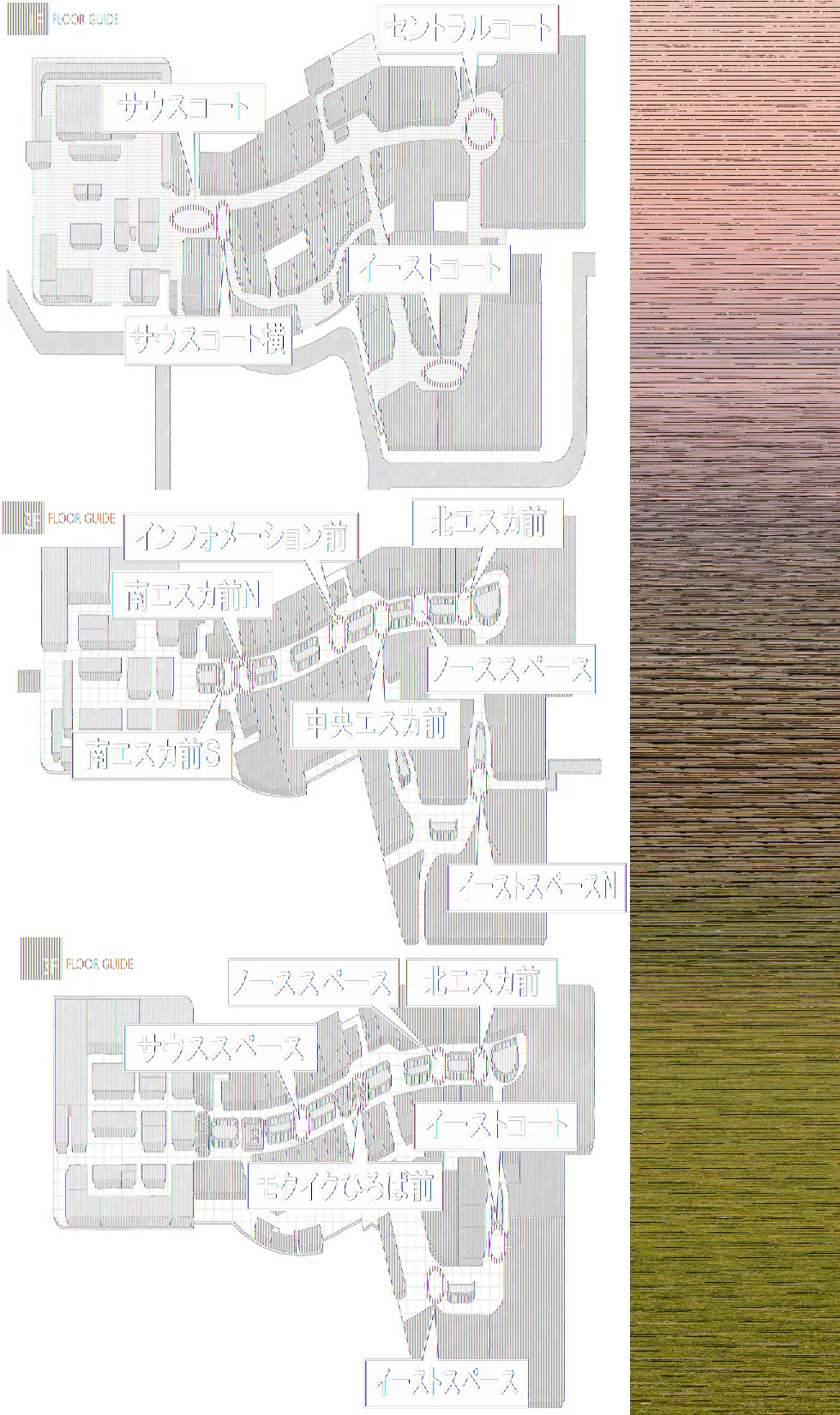 【イオンモール高崎】専門店街3F ノーススペース