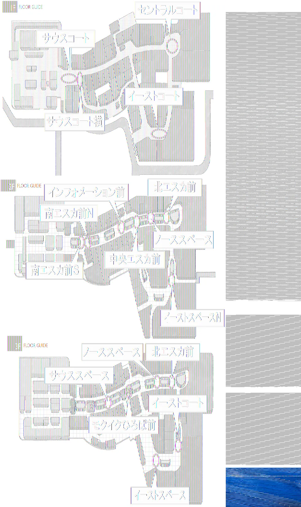 【イオンモール高崎】専門店街3F ノーススペース