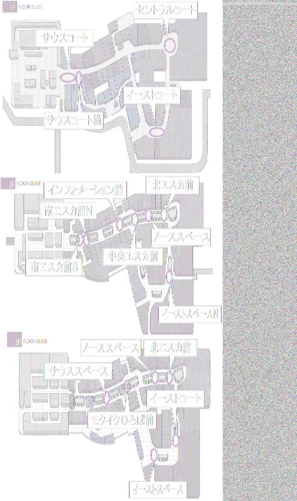 【イオンモール高崎】専門店街3F ノーススペース