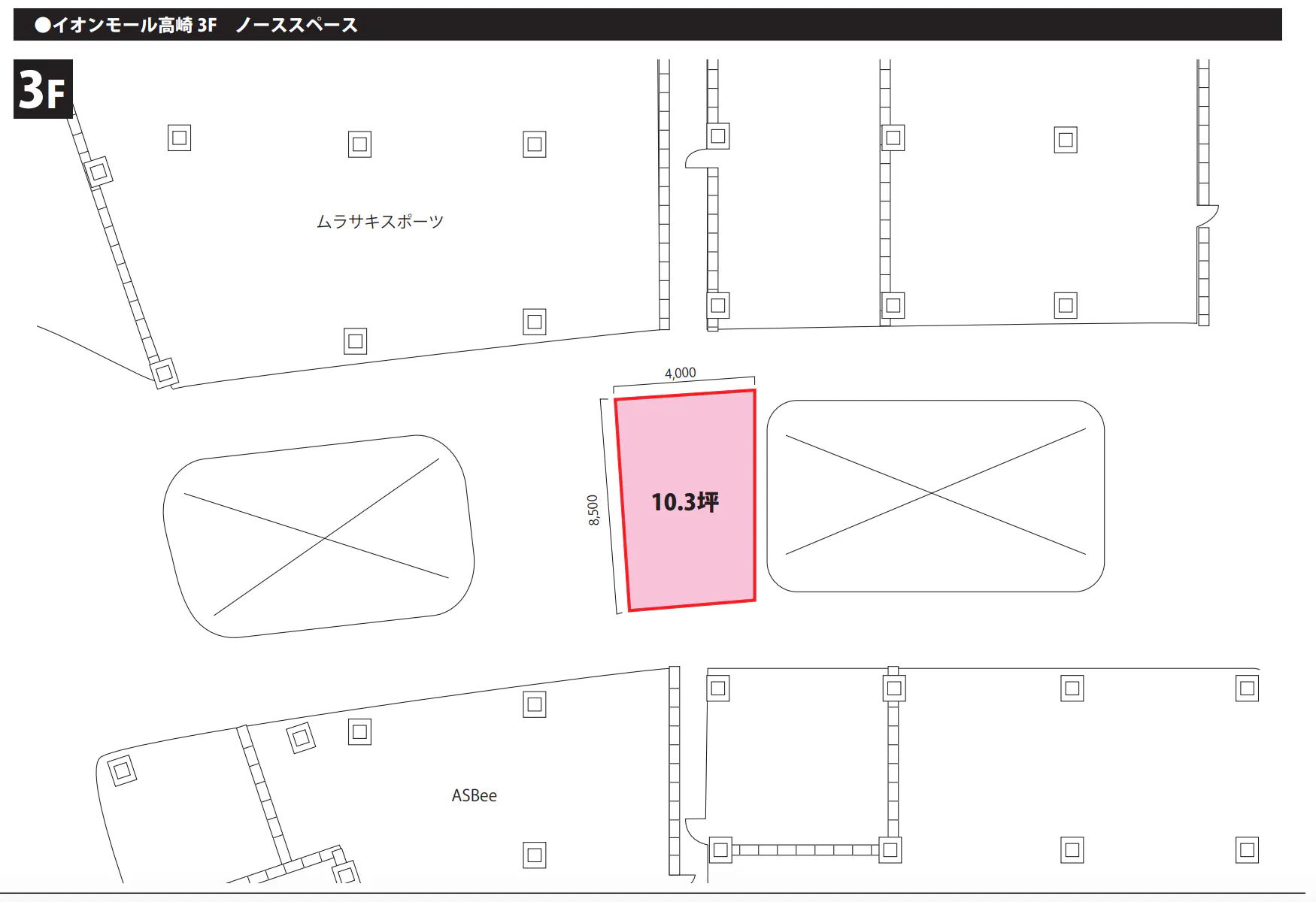 【イオンモール高崎】専門店街3F ノーススペース