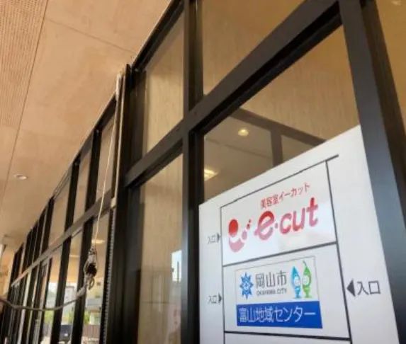 【天満屋ハピーズ円山店】正面出入口左側 各種プロモーション、会員獲得イベントに最適な屋外催事イベントスペース