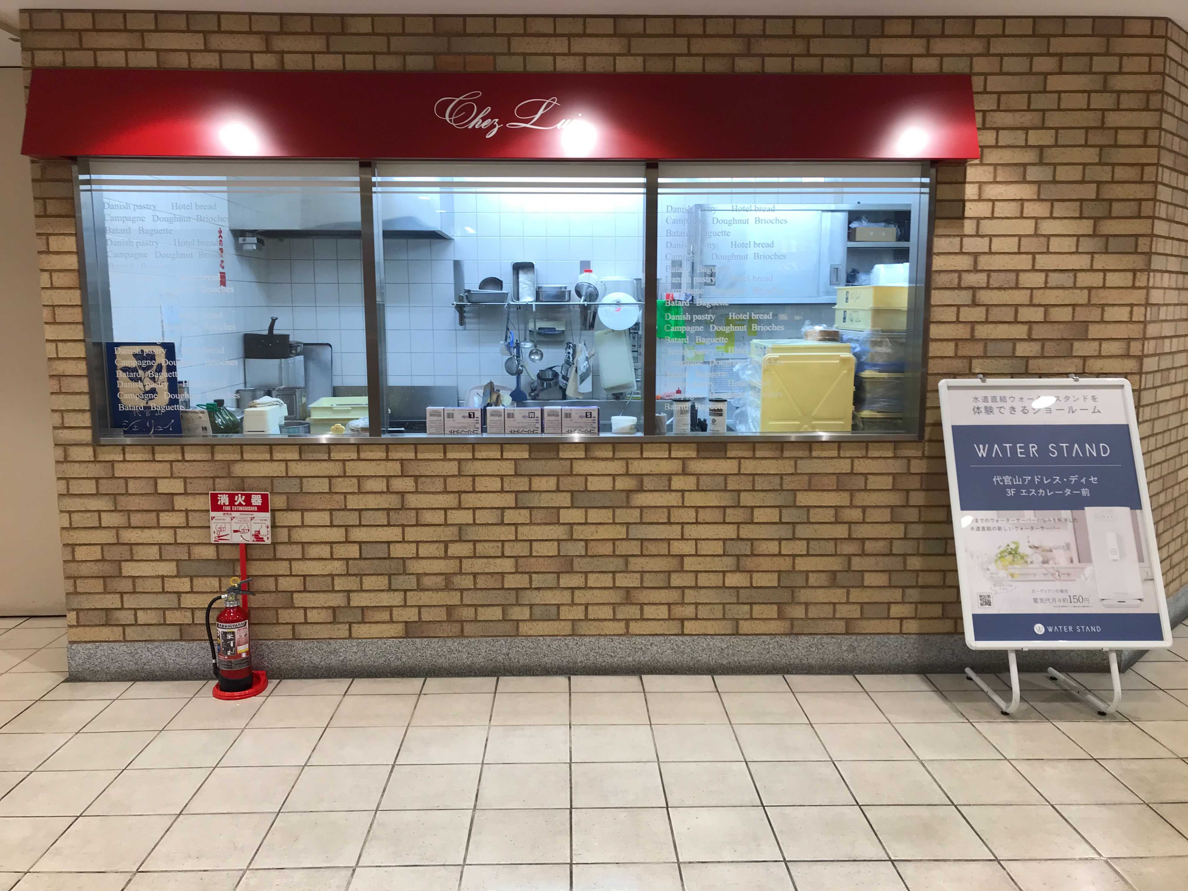 【代官山アドレス・ディセ】食物販や出張販売に最適なスーパー前のイベントスペース(1Fイートイン横)