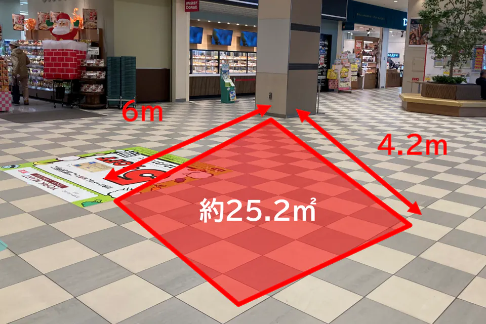 【ララガーデン川口】1階 北側エスカレーター前