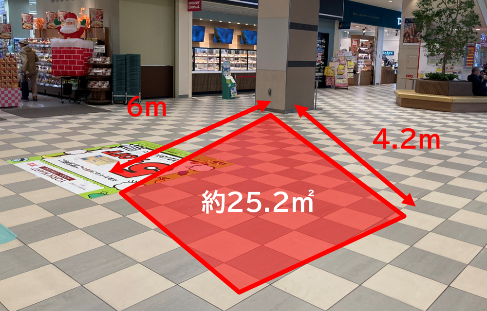 【ララガーデン川口】1階 北側エスカレーター前
