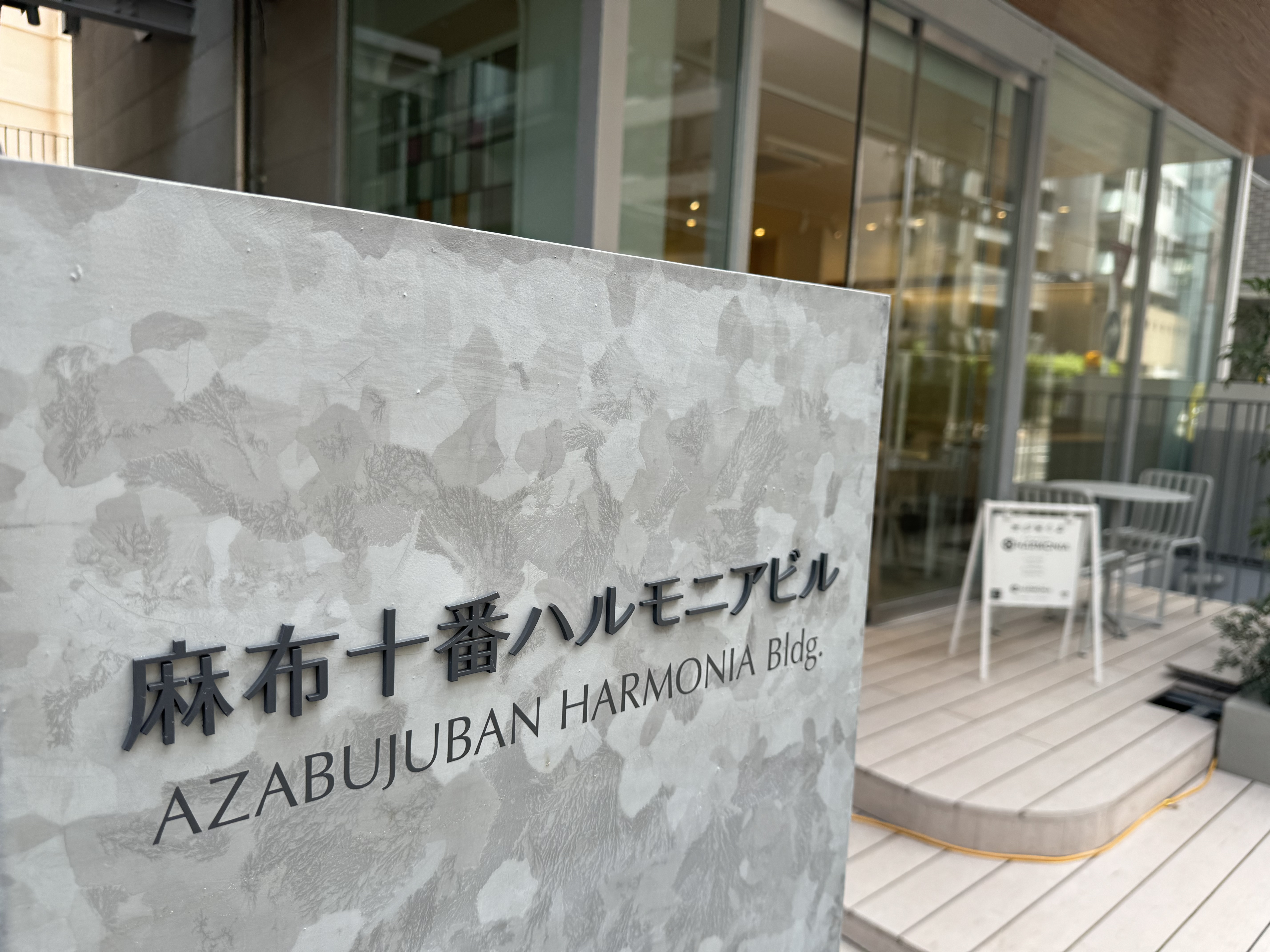 ＜3月までトライアル価格でご案内！＞【麻布十番駅3分】ポップアップストアなどに最適！ガラス張りで自然光がたっぷり入る「HARMONIA SHOWCASE」