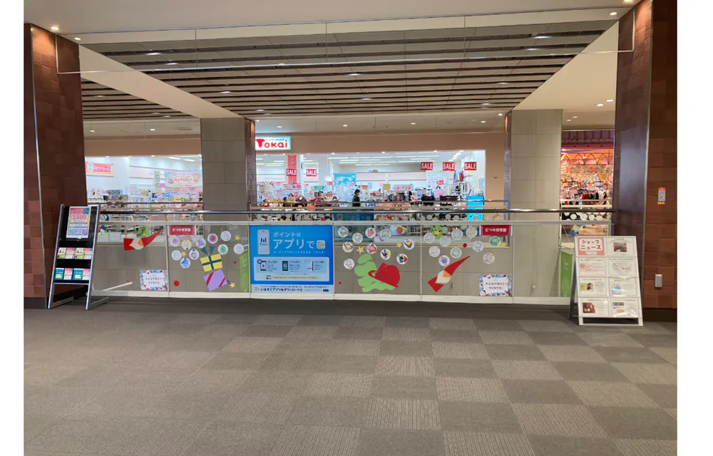 【ララガーデン川口】2階 南側エスカレーター前