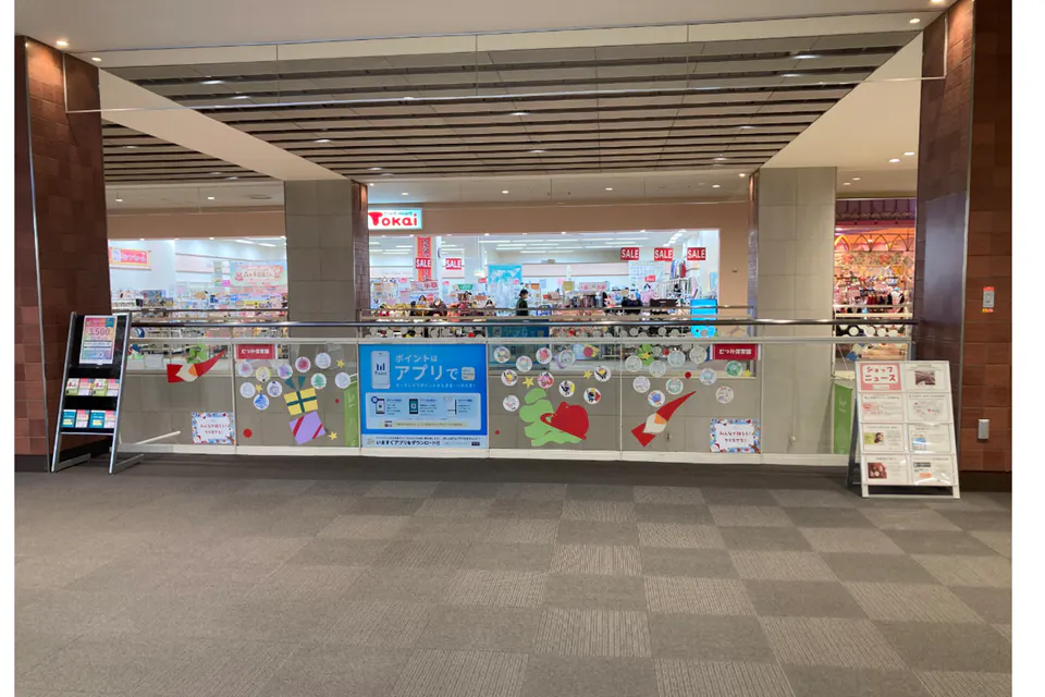 【ララガーデン川口】2階 南側エスカレーター前