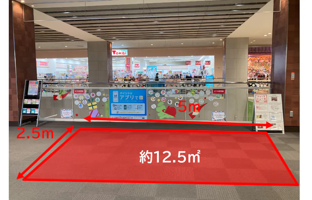【ララガーデン川口】2階 南側エスカレーター前