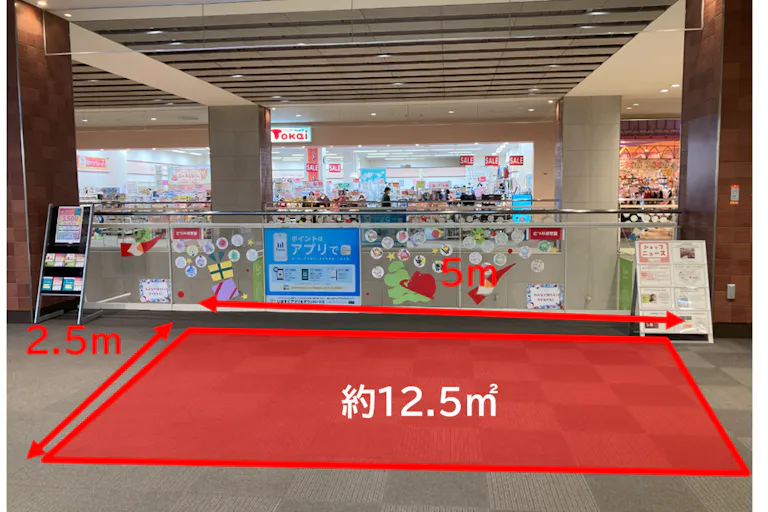 【ララガーデン川口】2階 南側エスカレーター前の画像2