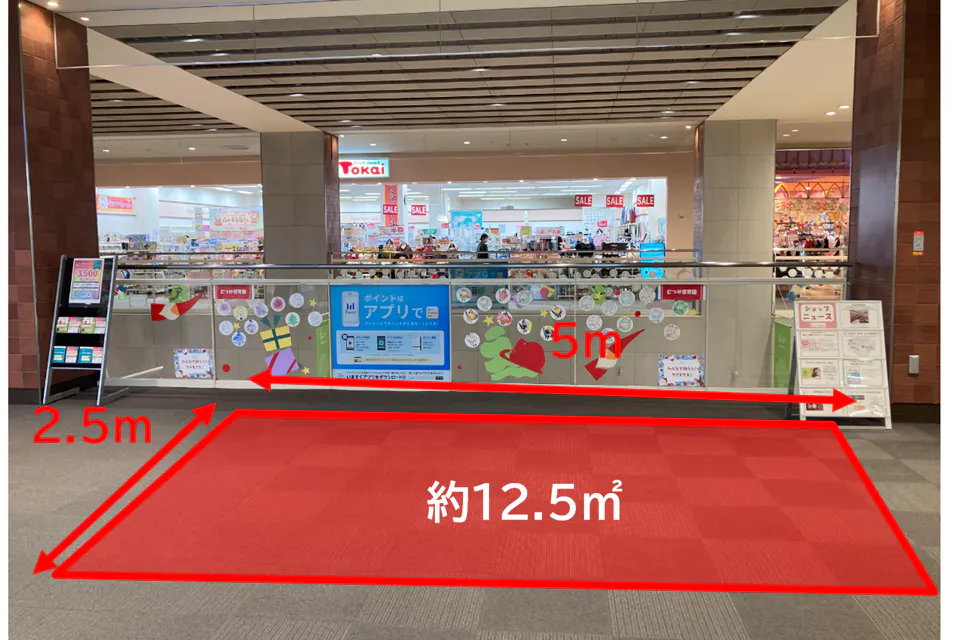 【ララガーデン川口】2階 南側エスカレーター前