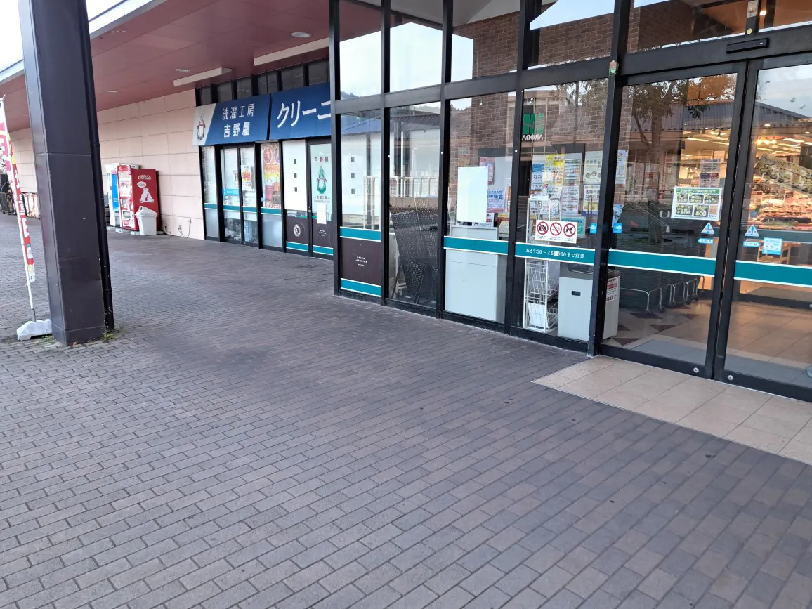 【スピナラソリエ（高見店）】西側の北寄り(クリーニング屋前) 物販やキッチンカー出店に最適なスーパー屋外催事イベントスペース