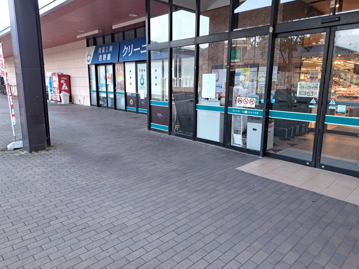 【スピナラソリエ（高見店）】西側の北寄り(クリーニング屋前) 物販やキッチンカー出店に最適なスーパー屋外催事イベントスペース