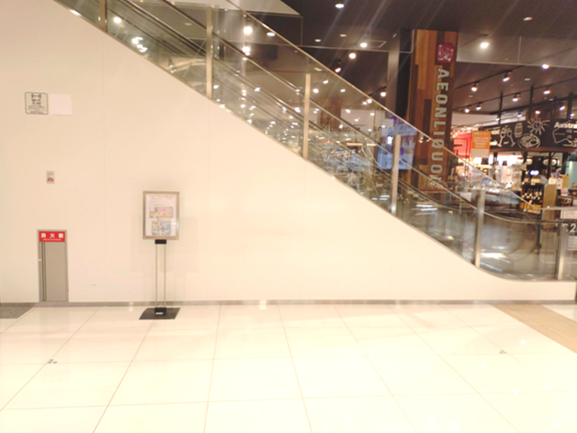 【イオンモール旭川駅前】③イオン前