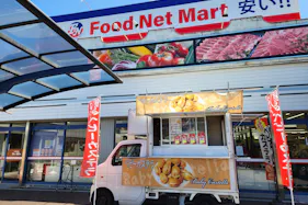 【フードネットマート高槻店】キッチンカー出店や販促プロモーションに適した地域密着型のスーパーの軒先スペース