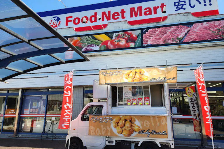ベビーカステラ×キッチンカー@フードネットマート高槻店出店事例