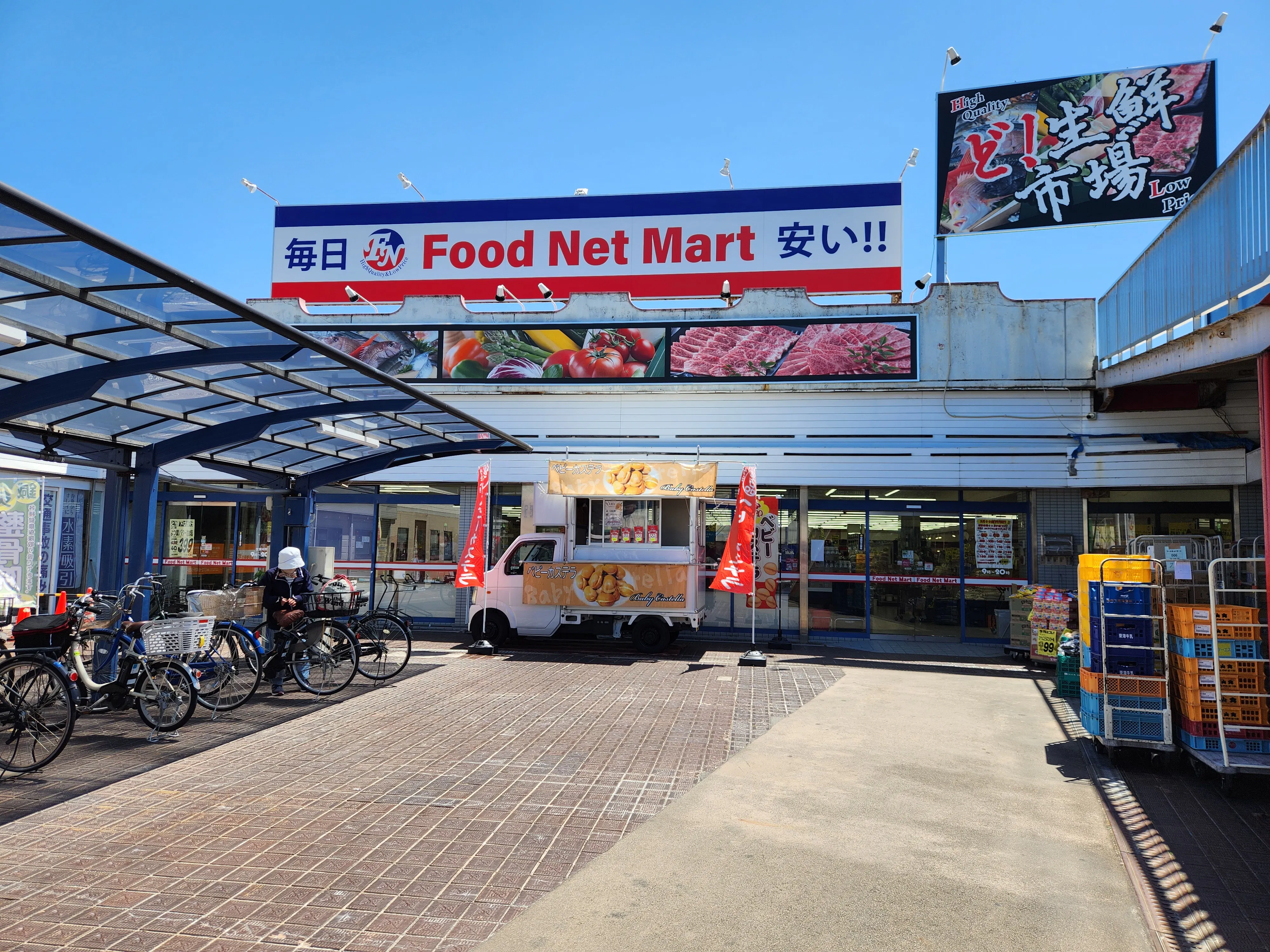 【フードネットマート高槻店】キッチンカー出店や販促プロモーションに適した地域密着型のスーパーの軒先スペース