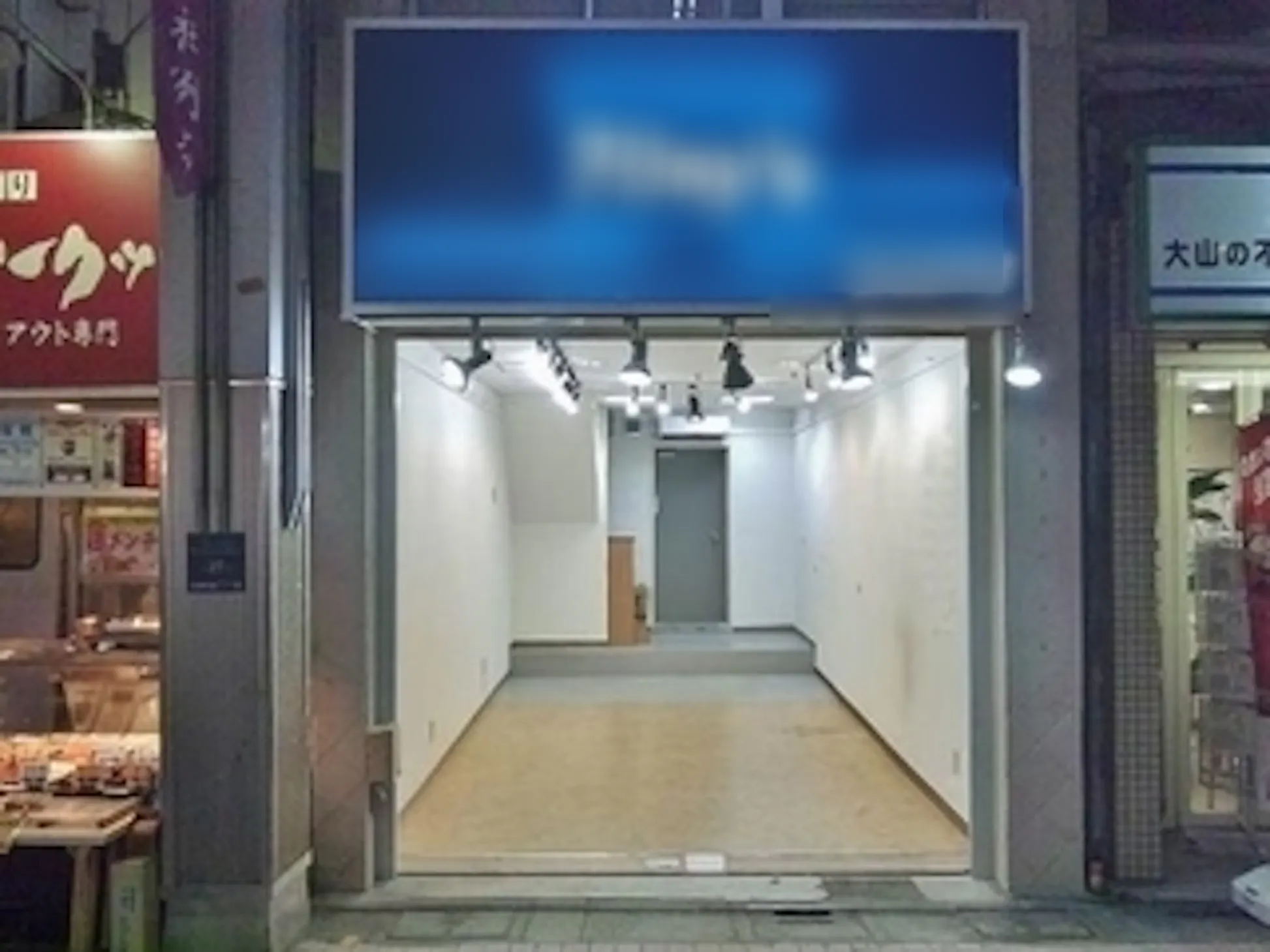 【大山駅4分】ハッピーロード大山商店街にある路面の貸店舗①