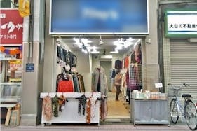 【大山駅4分】ハッピーロード大山商店街にある路面の貸店舗①
