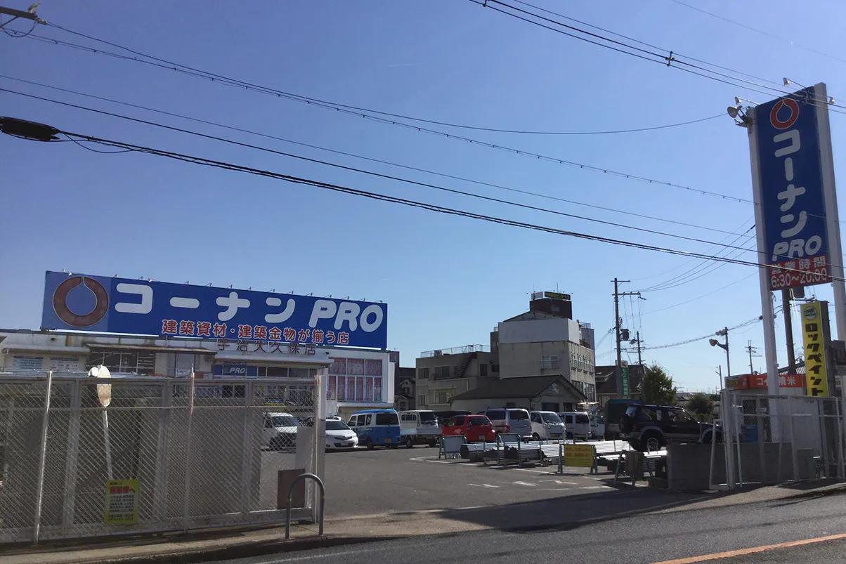 【コーナンPRO 宇治大久保店】たばこの体験販売会が可能なイベントスペース