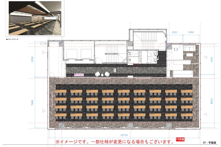【新橋駅1分】イベントスペース3(※イメージです。一部仕様が変更になる場合もございます。)