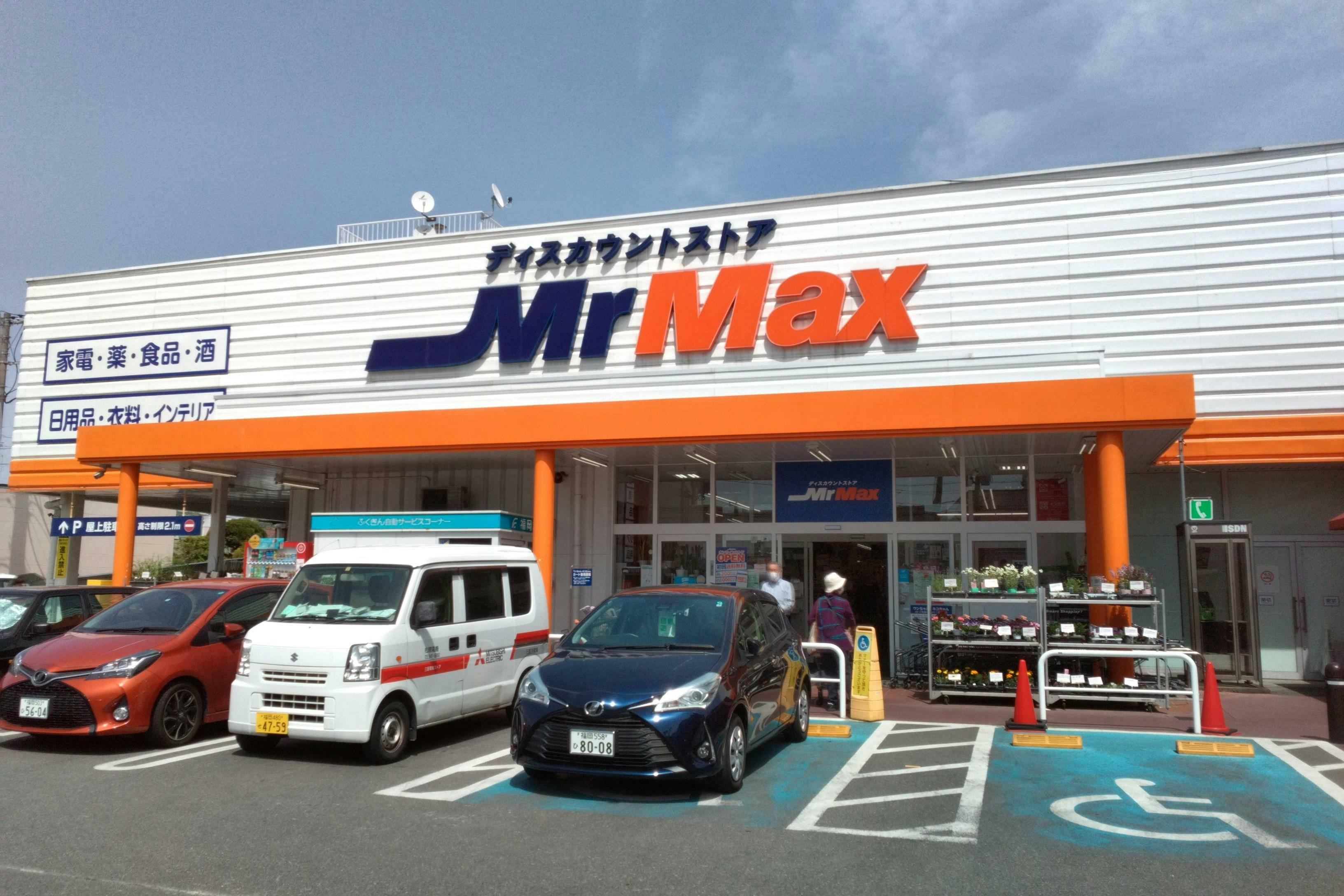 【ミスターマックス 長住店】駐車場（証明写真機前） キッチンカーに最適な総合ディスカウントストアの催事イベントスペース