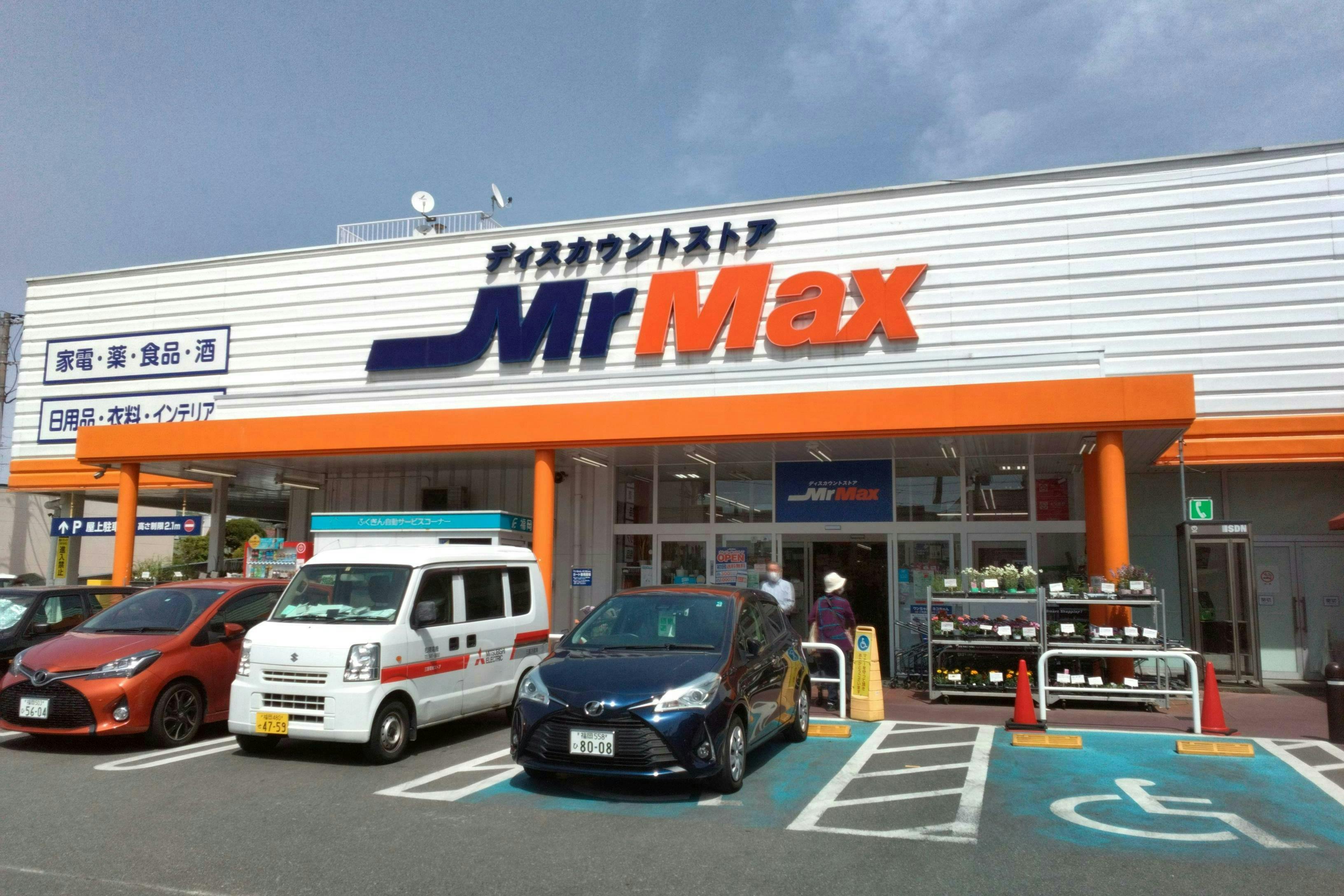 【ミスターマックス 長住店】駐車場(証明写真機前) キッチンカーに最適な総合ディスカウントストアの催事イベントスペース